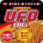 日清焼そばU.F.O. ビッグ