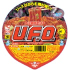日清焼そばU.F.O.