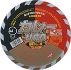 日清焼そばU.F.O. 青春カレー