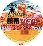 日清焼そばU.F.O. 熱帯U.F.O.