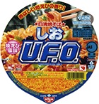 日清焼そばU.F.O. しおU.F.O.