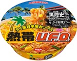 日清焼そばU.F.O. 黒歴史 熱帯U.F.O.