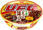 日清焼そばU.F.O. 45周年記念プレミアム史上最極どろっと特濃ソース