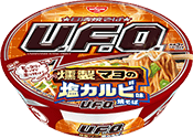 日清焼そばU.F.O. xxx