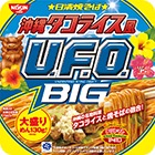 日清焼そばU.F.O. 沖縄タコライス