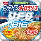 日清焼そばU.F.O. シーフードオーロラソース