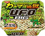 日清焼そばU.F.O. わさびマヨ地獄
