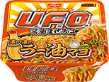 日清焼そばU.F.O. 大盛 濃い濃いラー油マヨ付きニンニク醤油まぜそば
