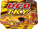 日清焼そばU.F.O. T.K.Y. 卵かけ焼そば 濃い濃い追いソース付き