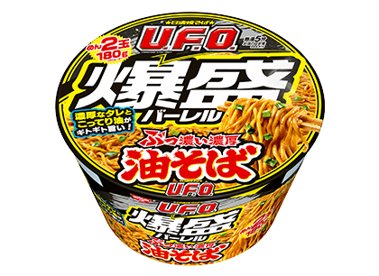 日清焼そばU.F.O. 爆盛バーレル 油そば