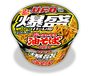 日清焼そばU.F.O. 爆盛バーレル 油そば